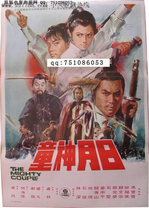 办理假日语四级证书